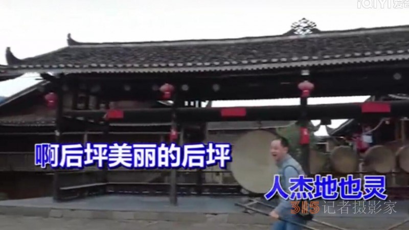一曲后坪歌，唱響故土情