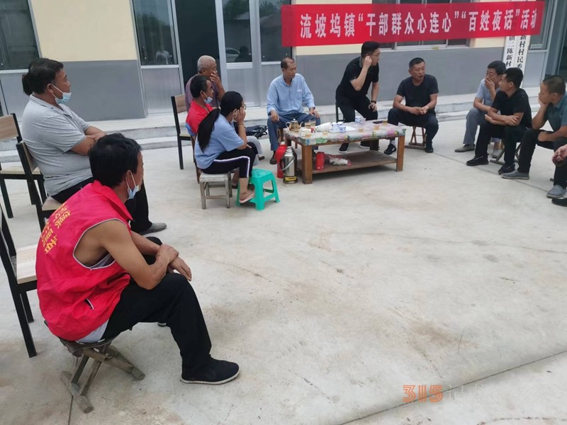 山東陽信流坡塢鎮(zhèn)二陳新村組織“百姓夜話”聽群眾之聲，解百姓之難