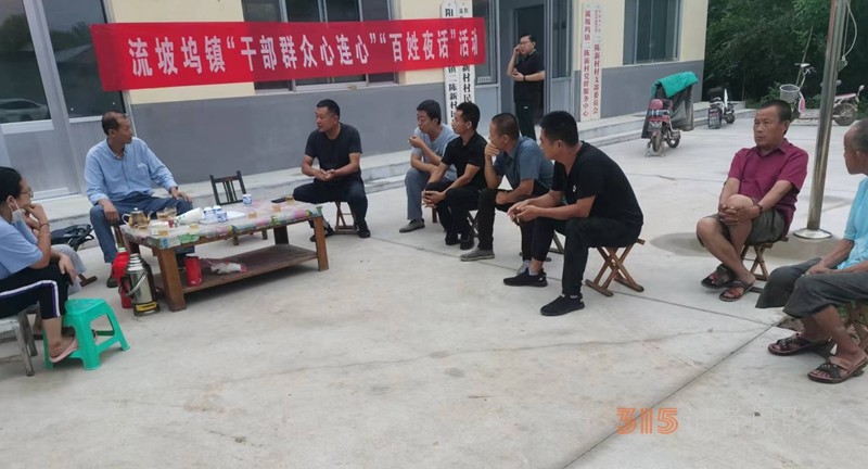 山東陽信流坡塢鎮(zhèn)二陳新村組織“百姓夜話”聽群眾之聲，解百姓之難