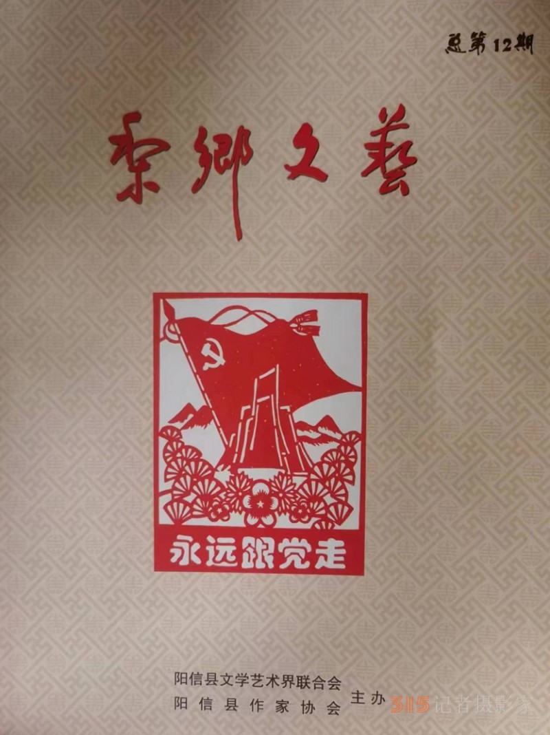 山東陽(yáng)信作協(xié)舉辦文學(xué)大講堂 提高會(huì)員寫作水平