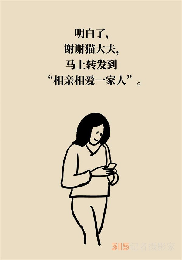 低鈉鹽利于降血壓？專家：這三類人不適合