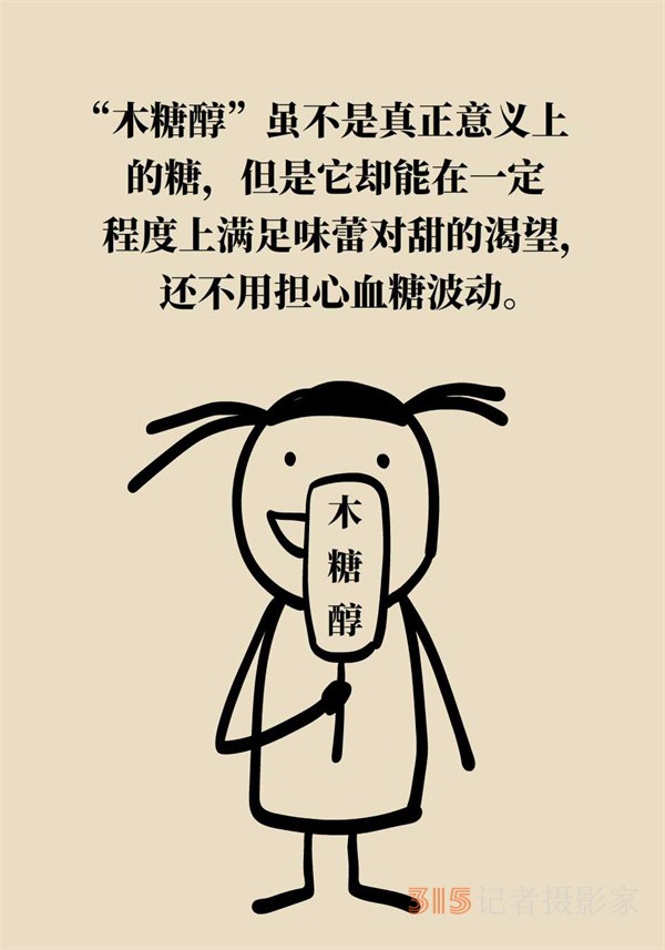 低鈉鹽利于降血壓？專家：這三類人不適合
