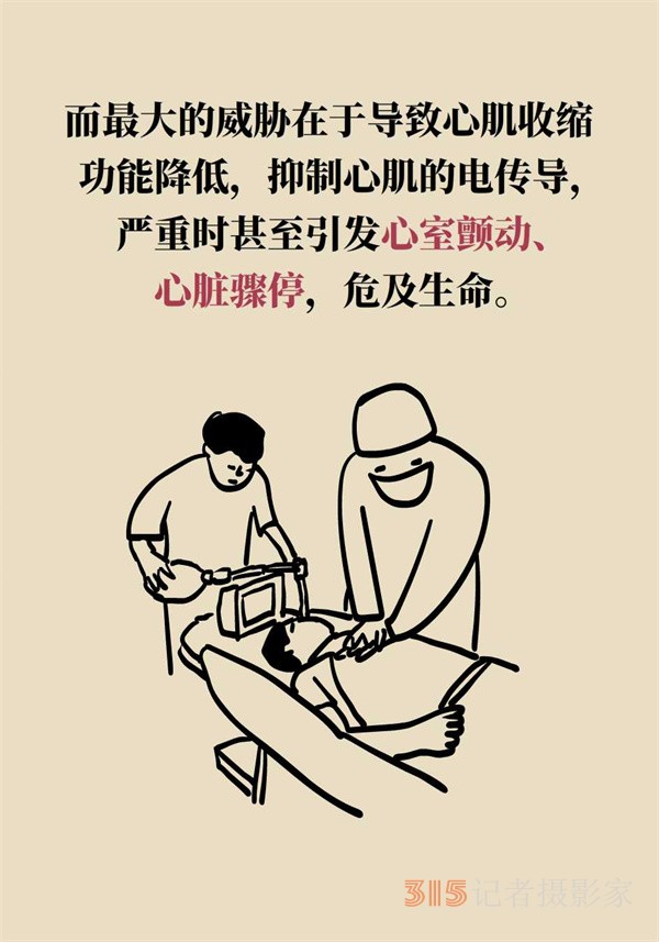低鈉鹽利于降血壓？專家：這三類人不適合