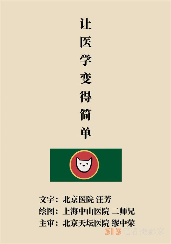 低鈉鹽利于降血壓？專家：這三類人不適合