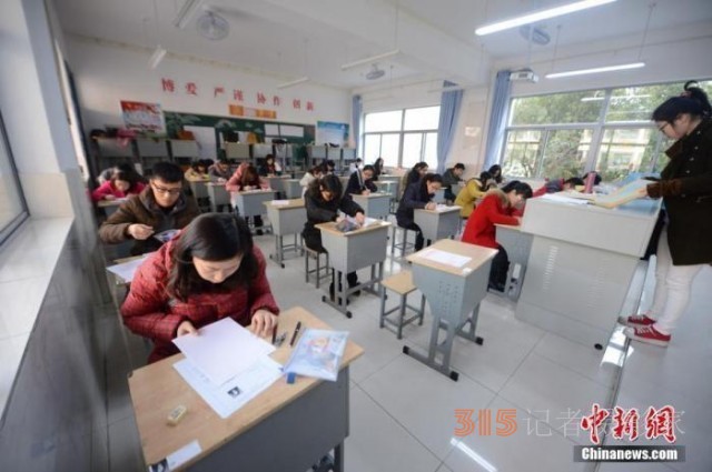 31省份今啟動教師資格考試報(bào)名 這些政策要了解