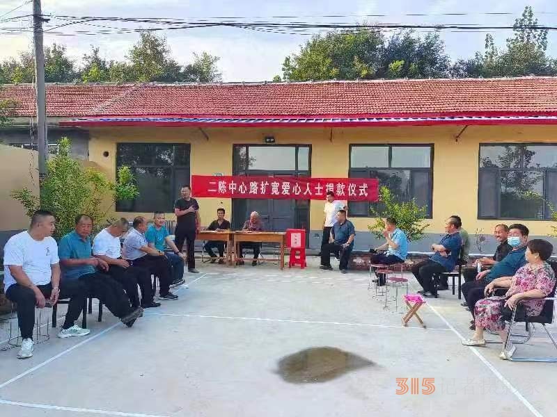 仁人志士捐善款，拓寬道路受稱贊