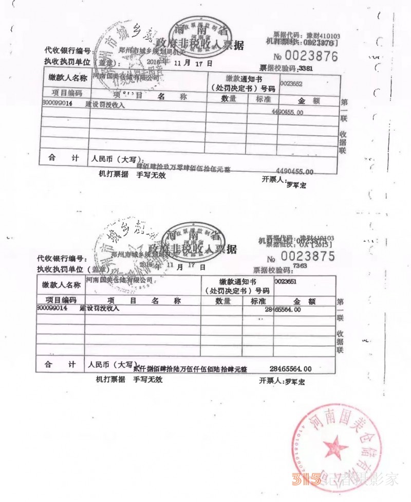 河南國美倉儲(chǔ)物流被人為斷水?dāng)嚯娺€要持續(xù)多久？