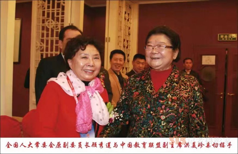 健康中國 教育先行——記洪創(chuàng)國際家庭科學(xué)健康教育洪美珍院長