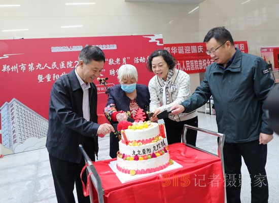 鄭州市第九人民醫(yī)院：“敬老月”為長壽老人送去溫暖與關愛