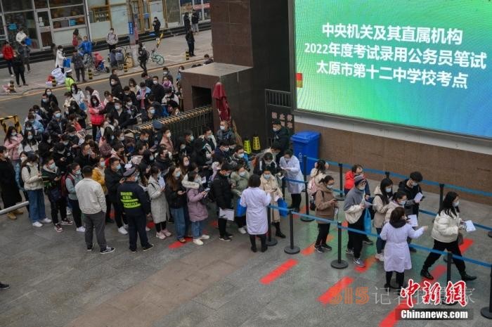 連續(xù)多年超百萬人趕考 國考招錄呈現(xiàn)哪些特征？