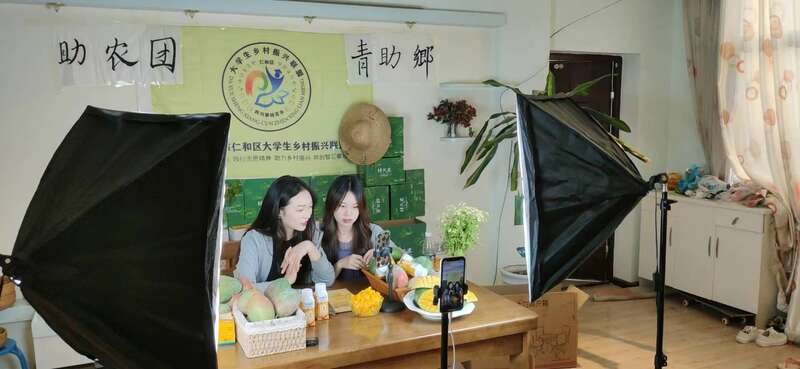 00后“芒果銷售達人”直播帶貨5萬斤