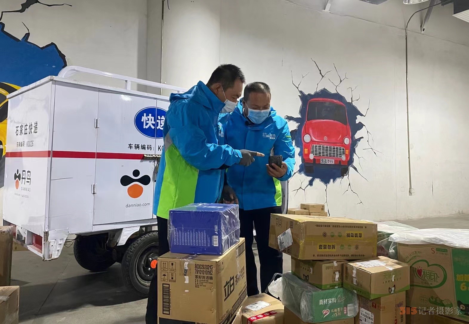 聚焦“雙11”| 京津冀三地消費(fèi)者組織啟動快遞觀察周 鼓勵多種方式送貨上門