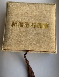 和田玉直播代貨“潛規(guī)則”到底在割誰的韭菜？