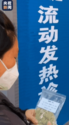 多地居民可免費(fèi)領(lǐng)退燒藥，網(wǎng)友：這個(gè)辦法好
