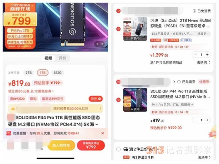 網(wǎng)購下單了卻遲遲不發(fā)貨，算侵權嗎？