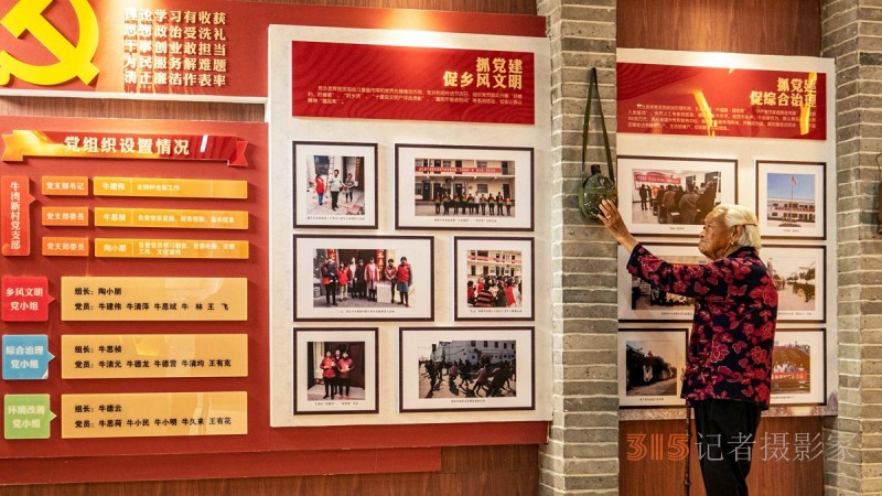 劉建國(guó)紀(jì)實(shí)攝影作品——?dú)g樂一家人