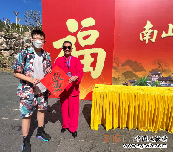 “翰墨飄香 濃淡水墨”—“文化進(jìn)萬家藝術(shù)代表團(tuán)走進(jìn)三亞開展迎春送福系列活動