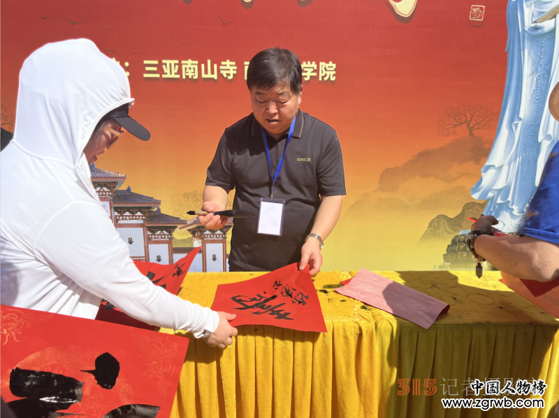 “翰墨飄香 濃淡水墨”—“文化進(jìn)萬家藝術(shù)代表團(tuán)走進(jìn)三亞開展迎春送福系列活動