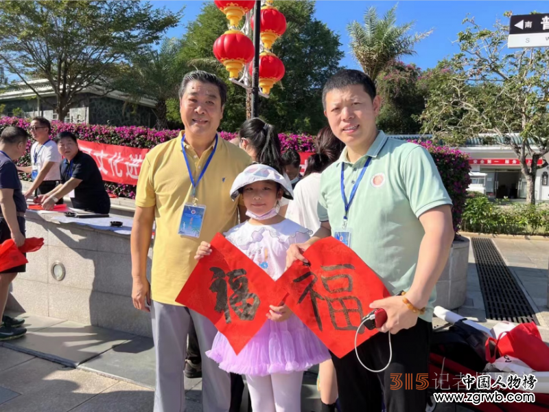 “翰墨飄香 濃淡水墨”—“文化進(jìn)萬家藝術(shù)代表團(tuán)走進(jìn)三亞開展迎春送福系列活動