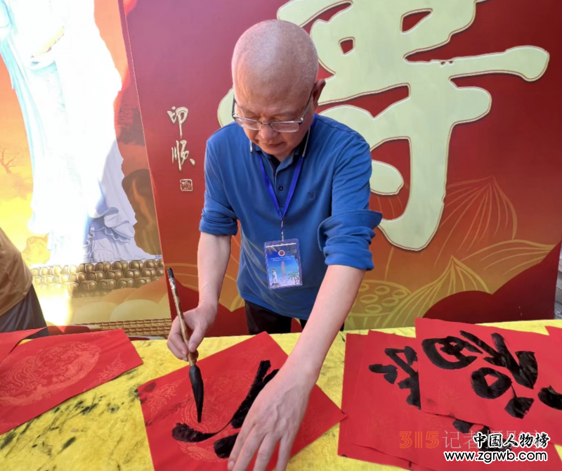 “翰墨飄香 濃淡水墨”—“文化進(jìn)萬家藝術(shù)代表團(tuán)走進(jìn)三亞開展迎春送福系列活動