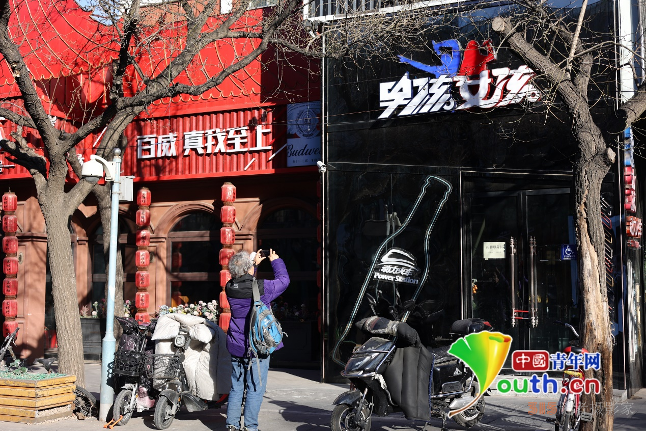 探訪三里屯酒吧街：被限期騰退的最后一天，市民拍照留念