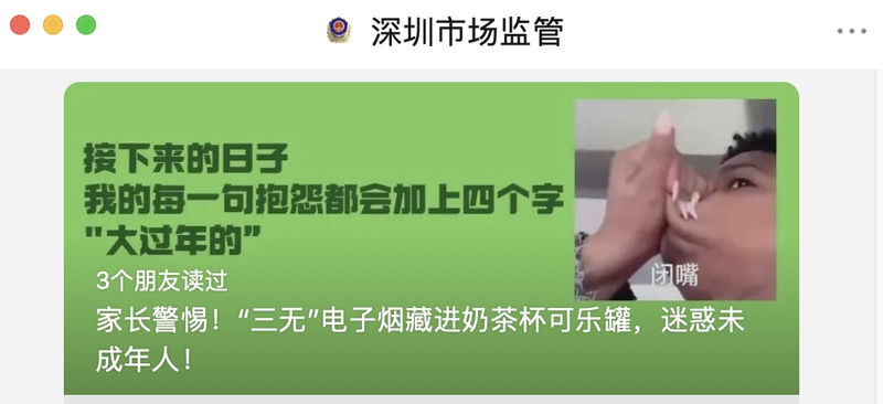 警惕！這種“奶茶杯”千萬不要碰！