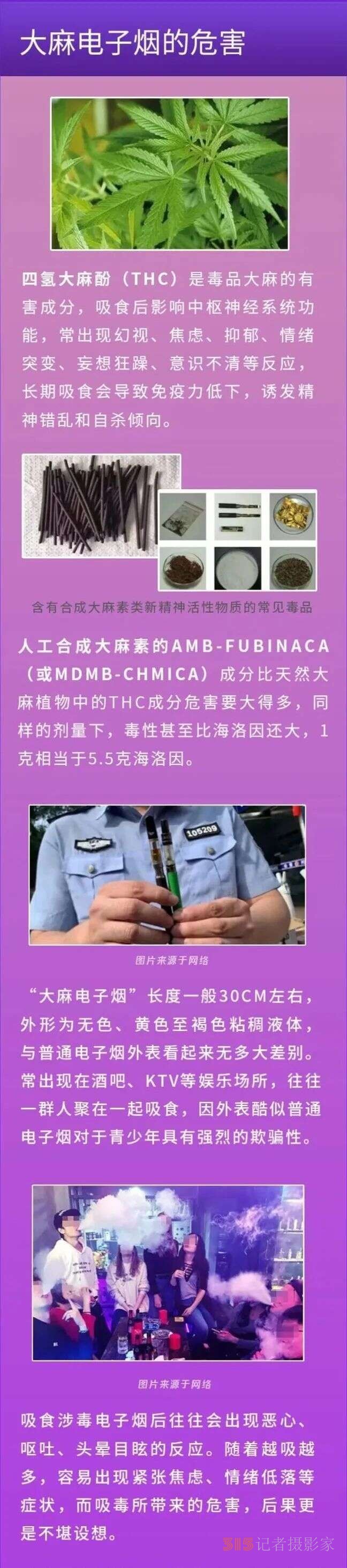 警惕！這種“奶茶杯”千萬不要碰！