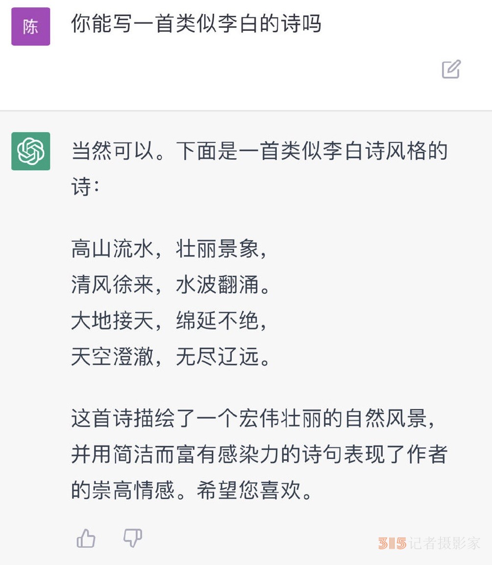 生成內(nèi)容屬于誰？會侵權(quán)泄密嗎？ChatGPT法律風(fēng)險詳解