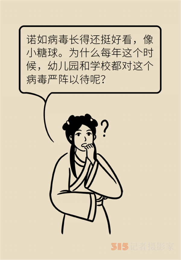 進入諾如病毒高發(fā)期，學(xué)會這幾招守護全家健康