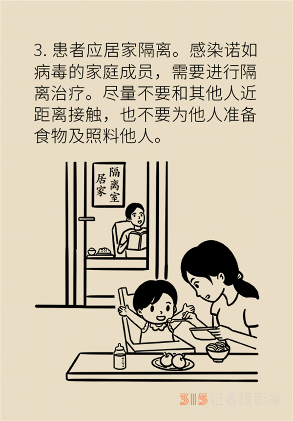 進入諾如病毒高發(fā)期，學(xué)會這幾招守護全家健康