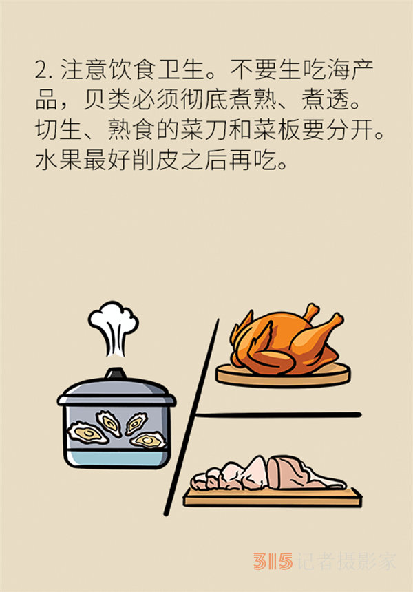 進入諾如病毒高發(fā)期，學(xué)會這幾招守護全家健康