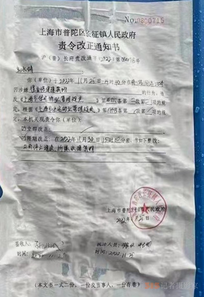 3?15在行動｜上海普陀區(qū)梅川路祥和名邸250號違建難整改，施工噪音又?jǐn)_民