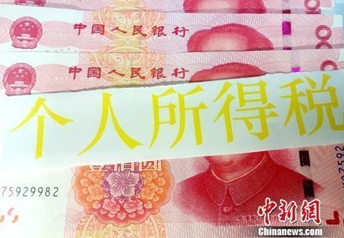 3月1日起，2022年度個(gè)稅匯算開(kāi)始，這些人可退稅