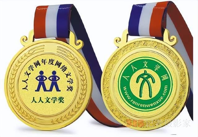 張富英榮獲第11屆人人文學獎最佳編輯獎，2022年度網(wǎng)絡(luò)文學獎頒發(fā)舉辦