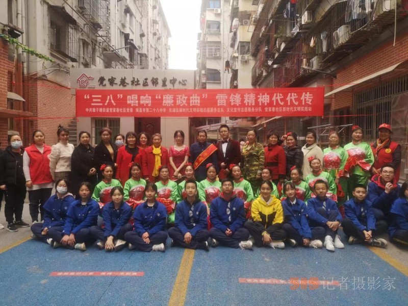 南昌市墩子塘街道黨家巷社區(qū)開(kāi)展學(xué)雷鋒慶“三八”文藝活動(dòng)
