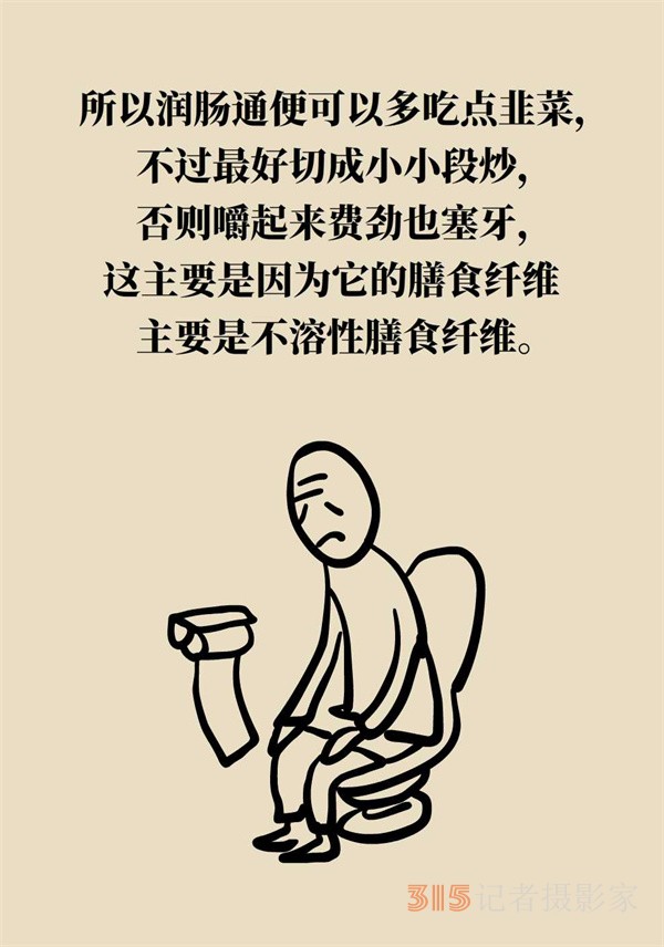 抗炎抗氧化，春天的韭菜這樣吃最好