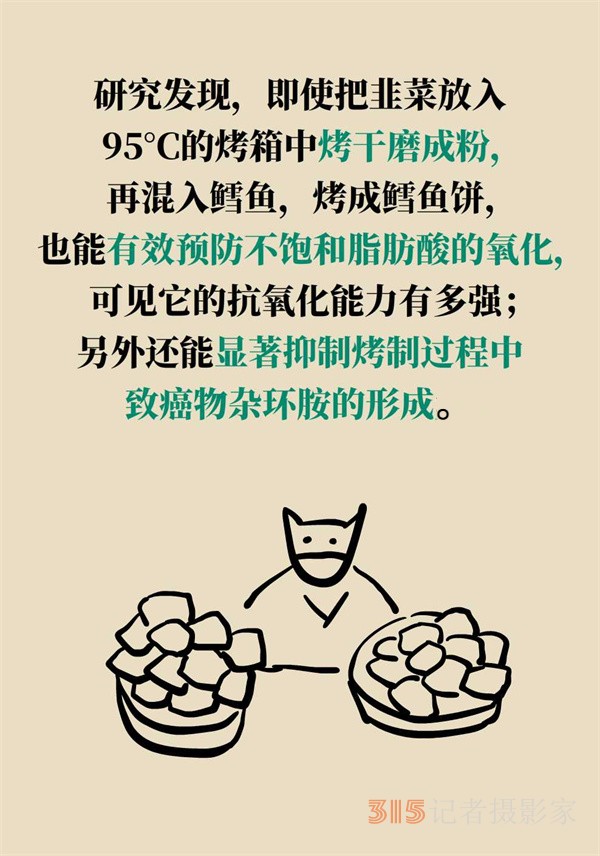 抗炎抗氧化，春天的韭菜這樣吃最好