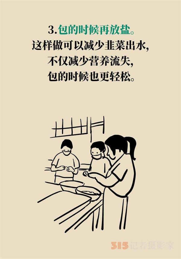 抗炎抗氧化，春天的韭菜這樣吃最好