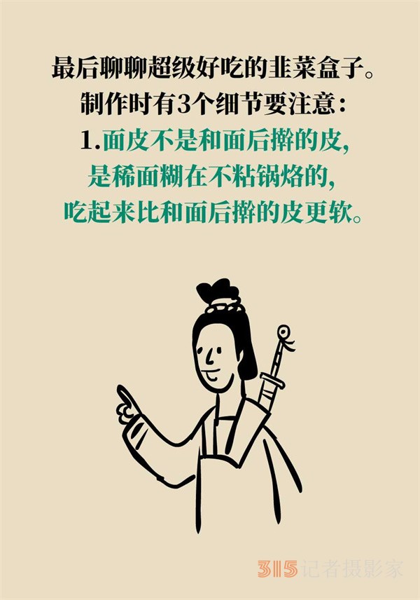 抗炎抗氧化，春天的韭菜這樣吃最好