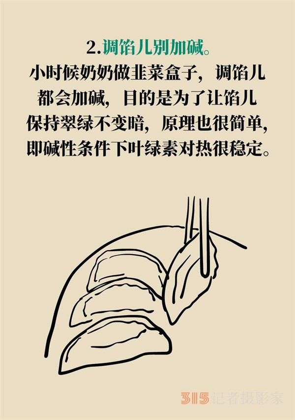 抗炎抗氧化，春天的韭菜這樣吃最好