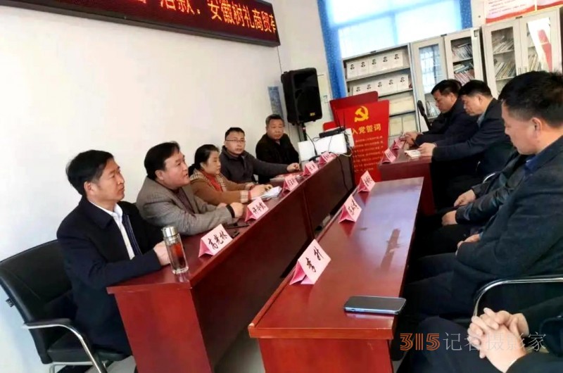 助力鄉(xiāng)村振興，碳?xì)浜朔事涞鼗茨享?xiàng)目座談會(huì)在淮南市舉行