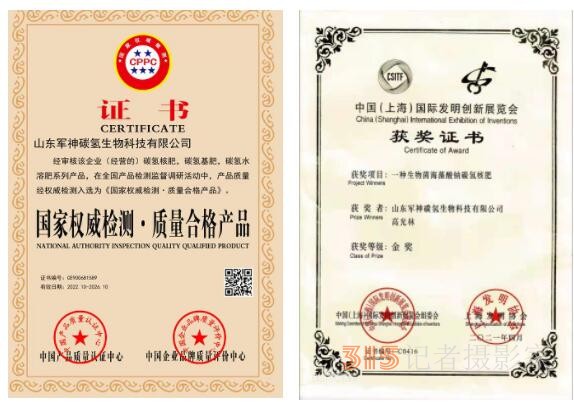 助力鄉(xiāng)村振興，碳?xì)浜朔事涞鼗茨享?xiàng)目座談會(huì)在淮南市舉行