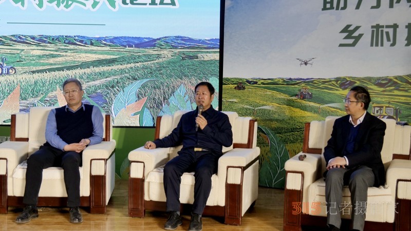 內蒙古2023智慧鏈和鄉(xiāng)村振興論壇召開，碳氫科技研究院院長高光林出席