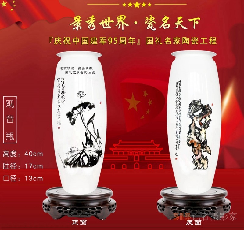 書畫名家白光作品——以書入畫 詩化丹青