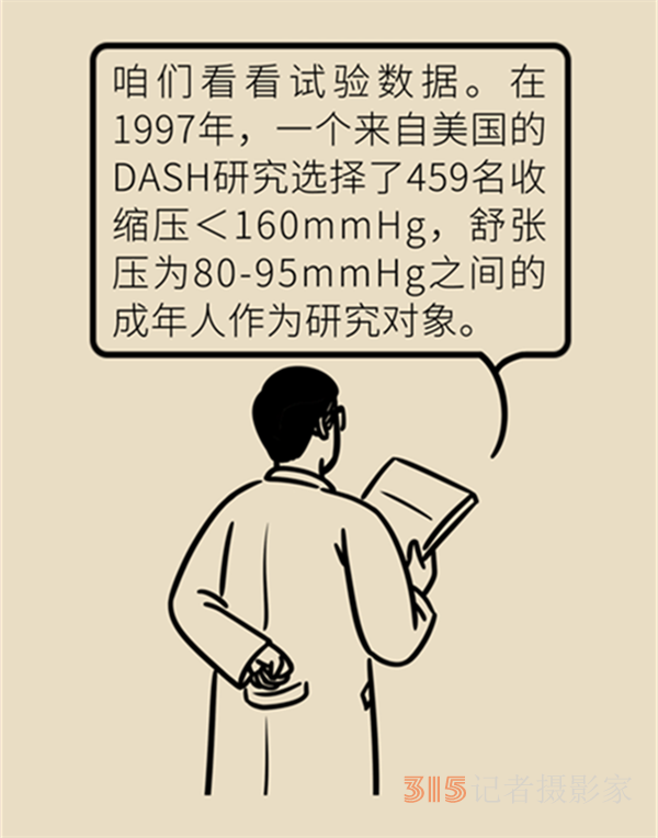 不需節(jié)食還能降壓，這份高血壓飲食指南了解一下