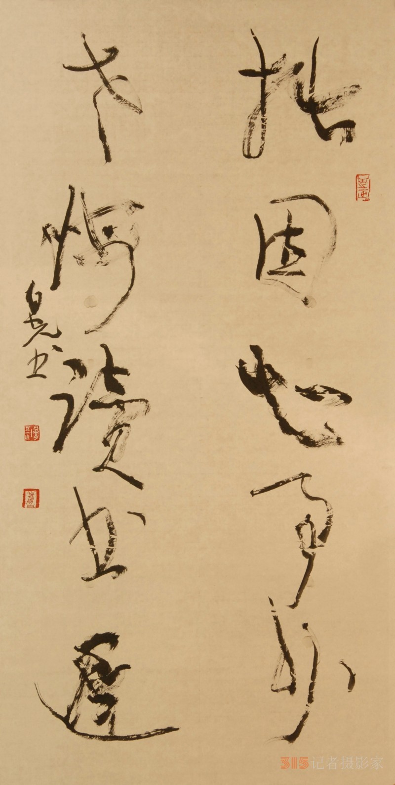 書畫名家白光作品——以書入畫 詩化丹青