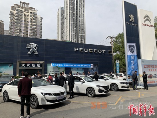 補(bǔ)貼引爭(zhēng)議 汽車(chē)降價(jià)潮中有多少“水分”