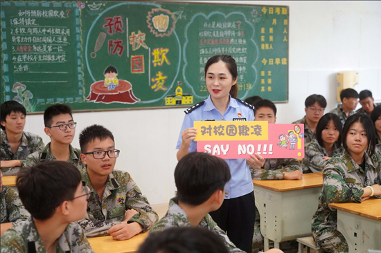 校園欺凌留下的這道疤