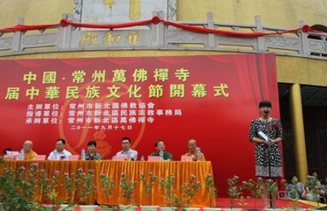 江蘇常州萬(wàn)佛禪寺隨學(xué)大和尚，愛(ài)國(guó)愛(ài)教、踐行人間佛教思想