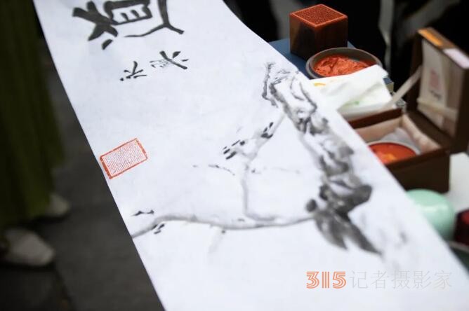 丁香詩會(huì)雅集·癸卯卷